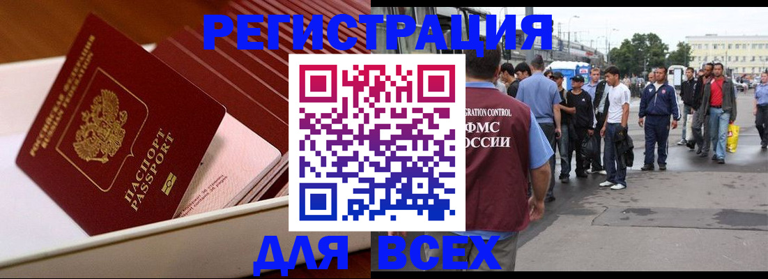 пропишу в квартире в Новой Ляле